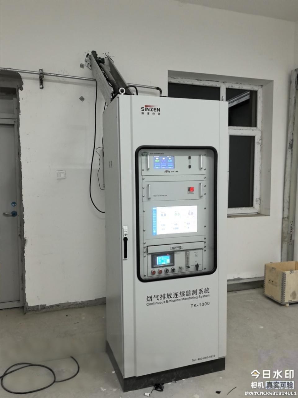 煙氣在線(xiàn)監(jiān)測(cè)系統(tǒng).jpg